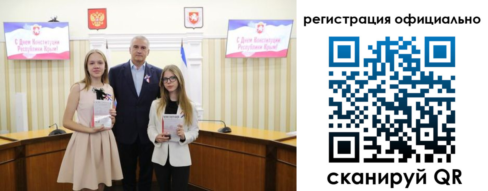 временная регистрация госуслуги в Черняховске