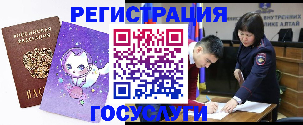регистрация для дет. сада в Черняховске